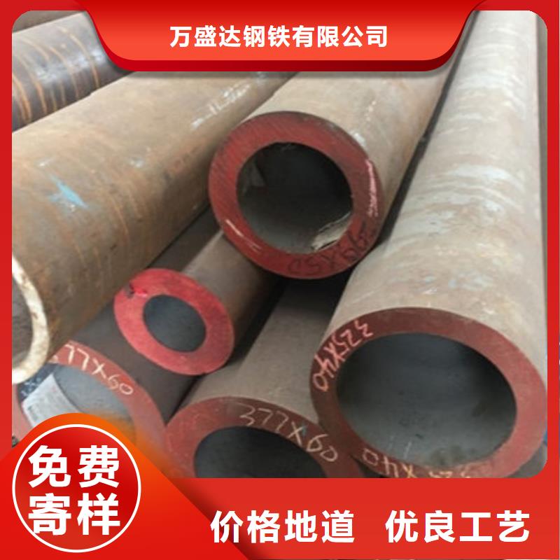 无缝钢管加工厂家使用无忧