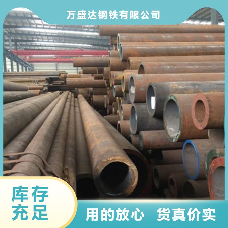 42CrMo3天出货