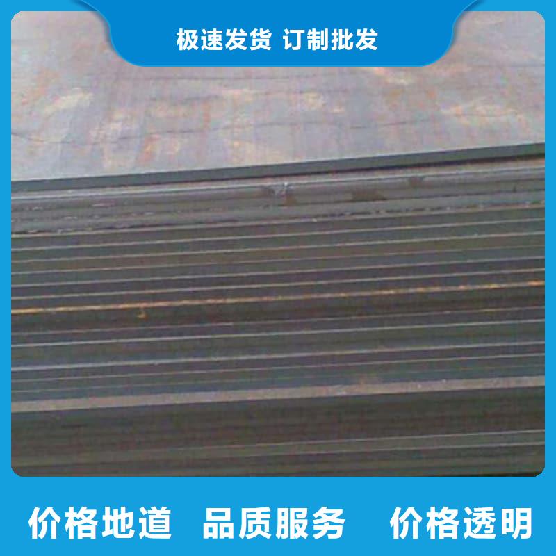 钢板Q355B钢板厂家直销放心