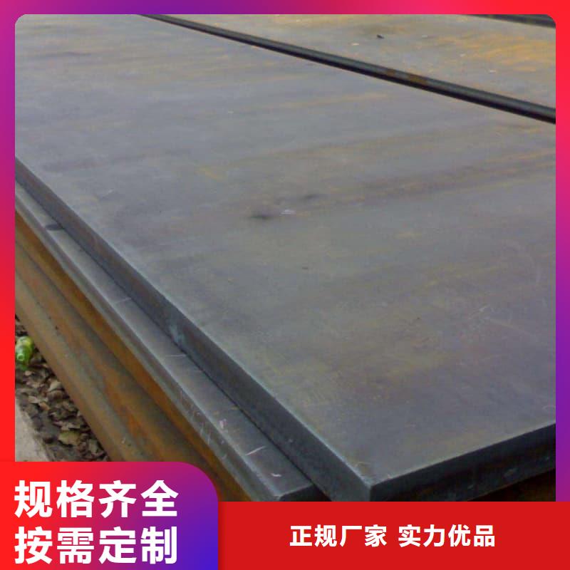 钢板Q355B钢板厂家直销放心