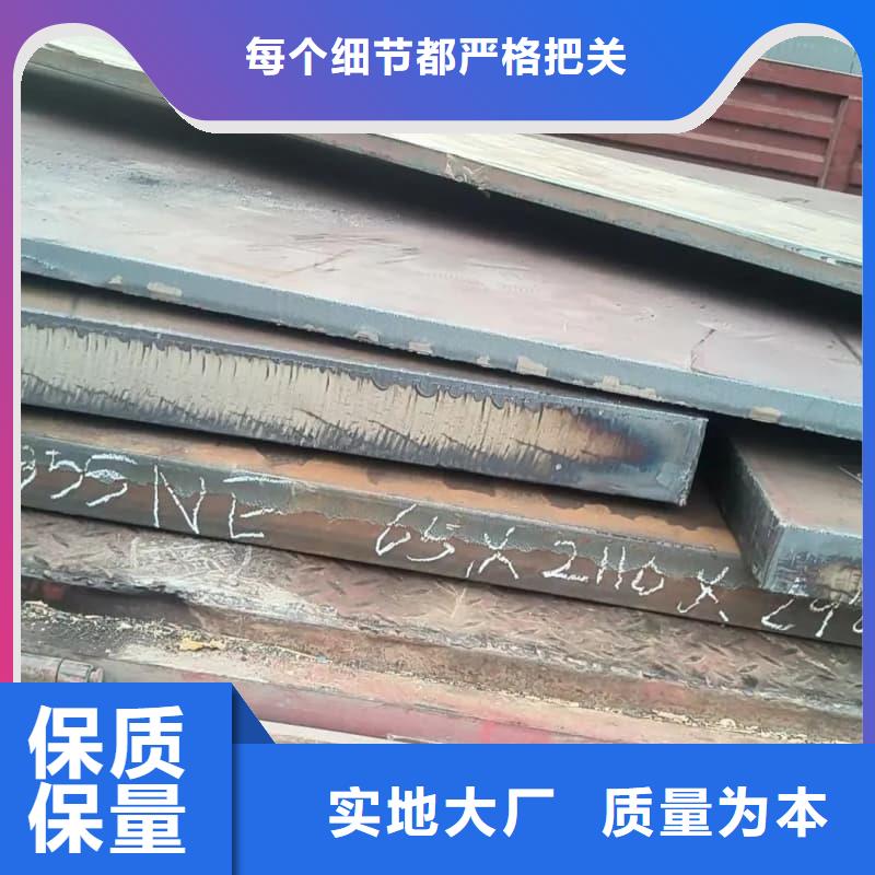 钢板Q355B钢板厂家直销放心