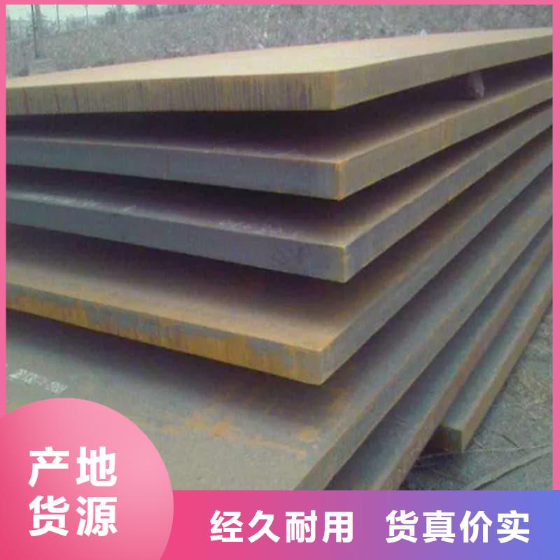 钢板Q355B钢板厂家直销放心