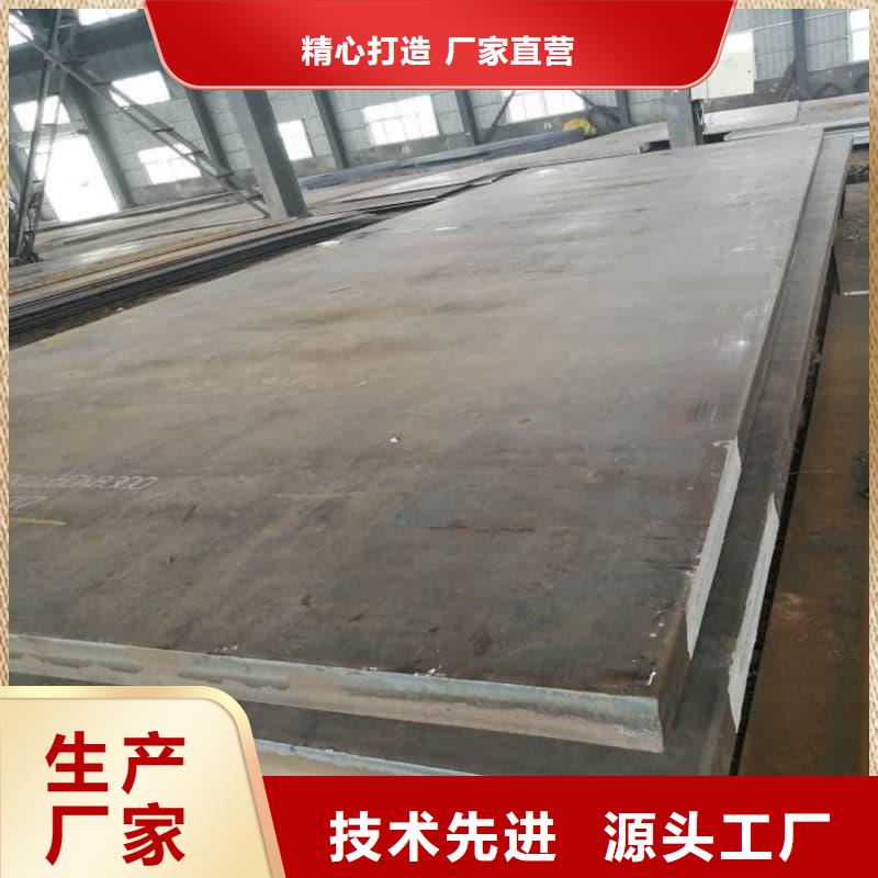 钢板_Q355B钢板品质之选