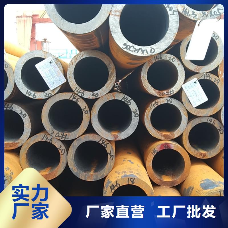 20号无缝钢管源头好货