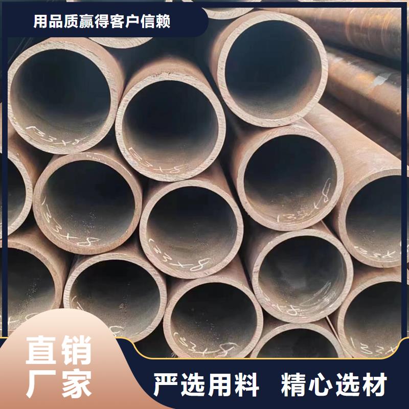 非标无缝钢管如何选择