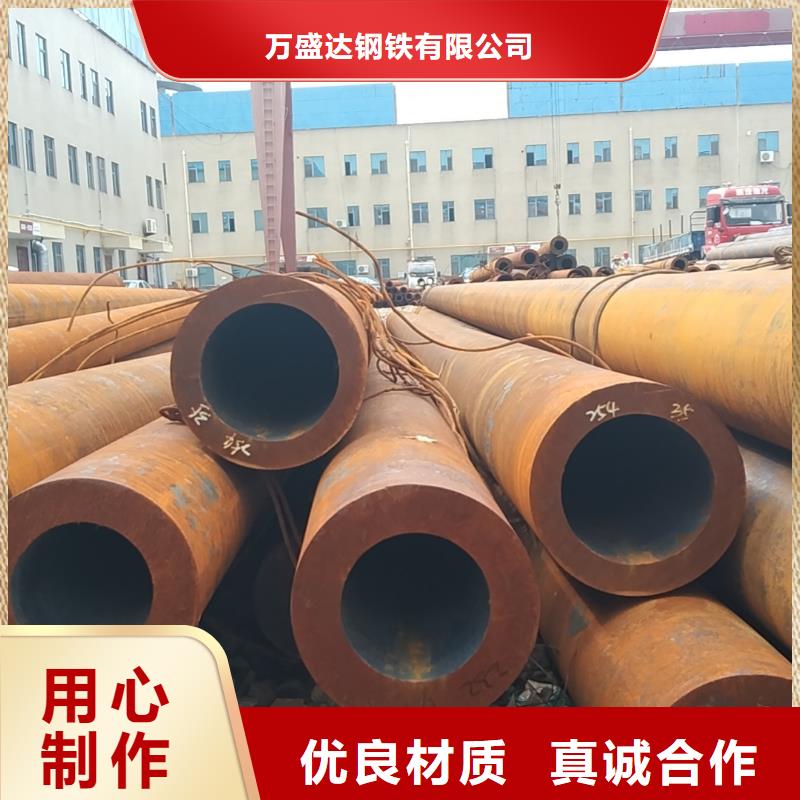 供应批发精密无缝钢管-省心