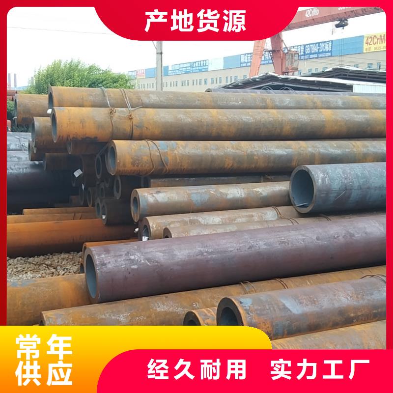 42CrMo无缝钢管厂家-优质服务