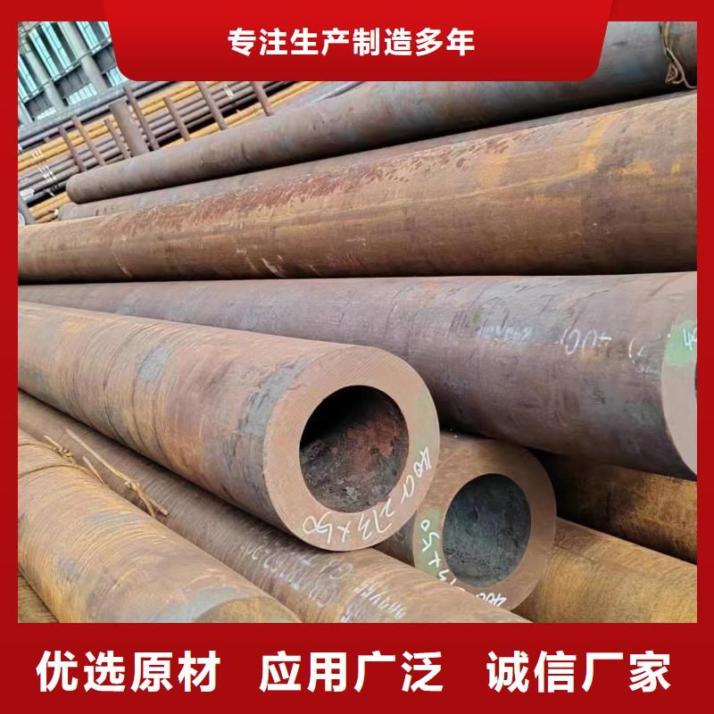 注重Q355b无缝钢管生产厂家质量的厂家