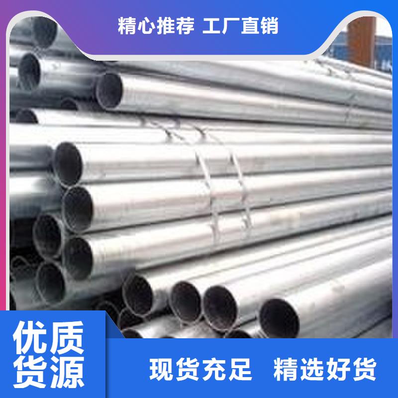 无缝钢管镀锌无缝钢管严格把关质量放心