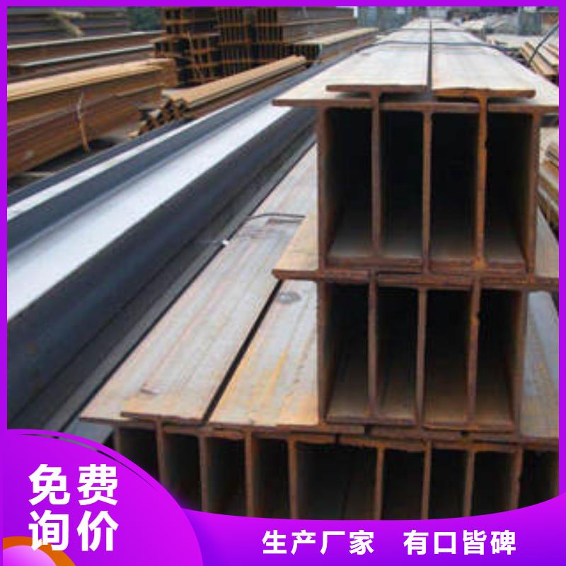 H型钢无缝钢管质优价廉