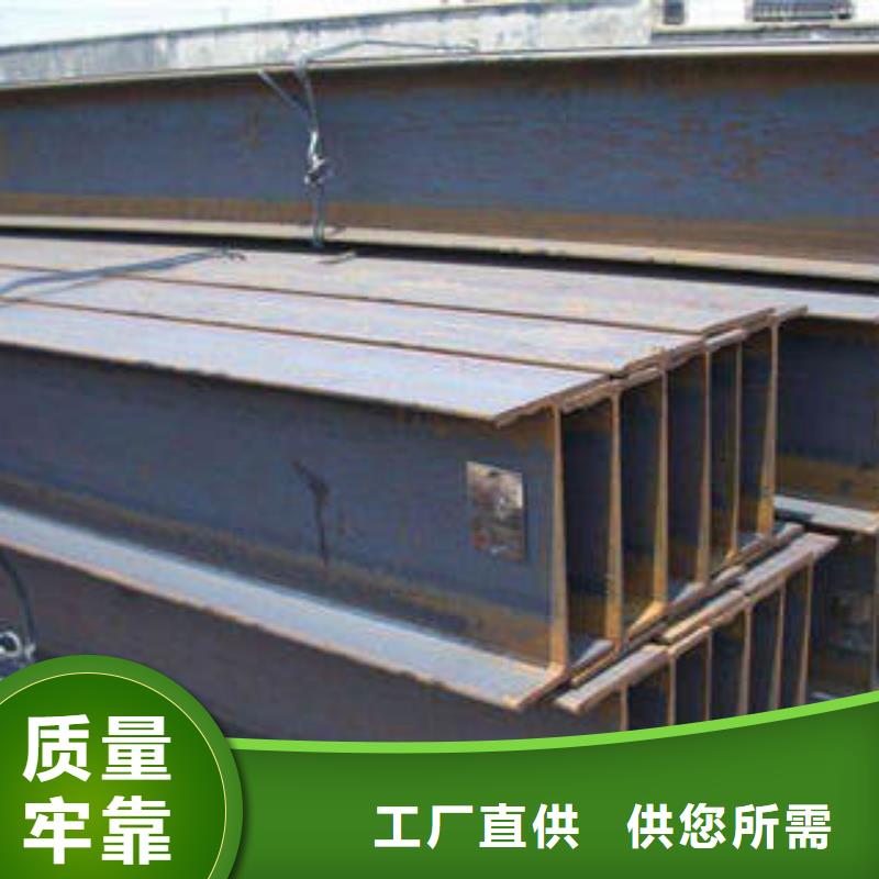 H型钢无缝钢管设计制造销售服务一体