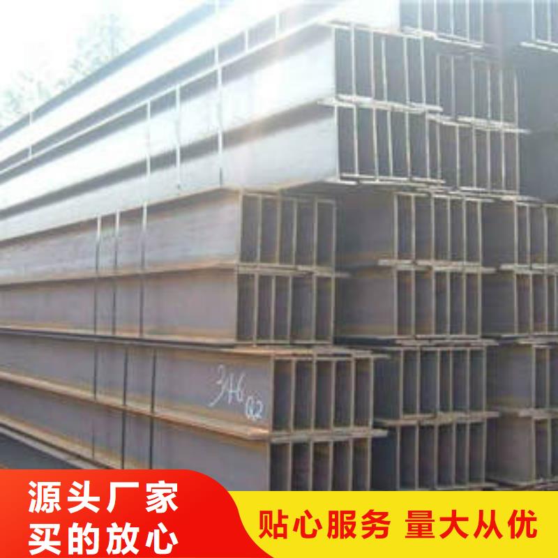H型钢无缝钢管设计制造销售服务一体