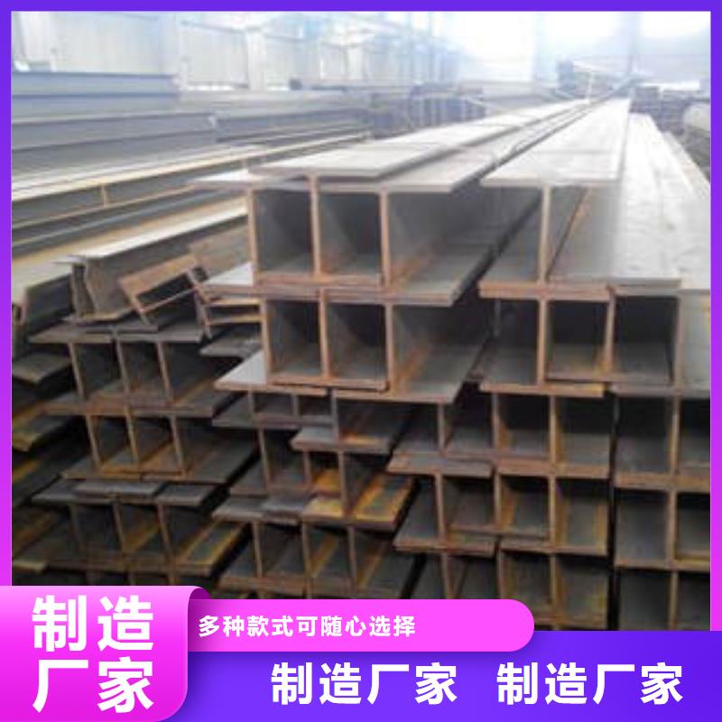 H型钢【角钢】价格透明