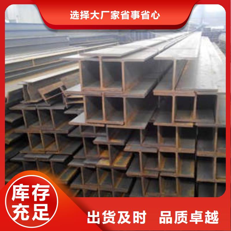 生产厂家【 H型钢_镀锌角钢专业按需定制】