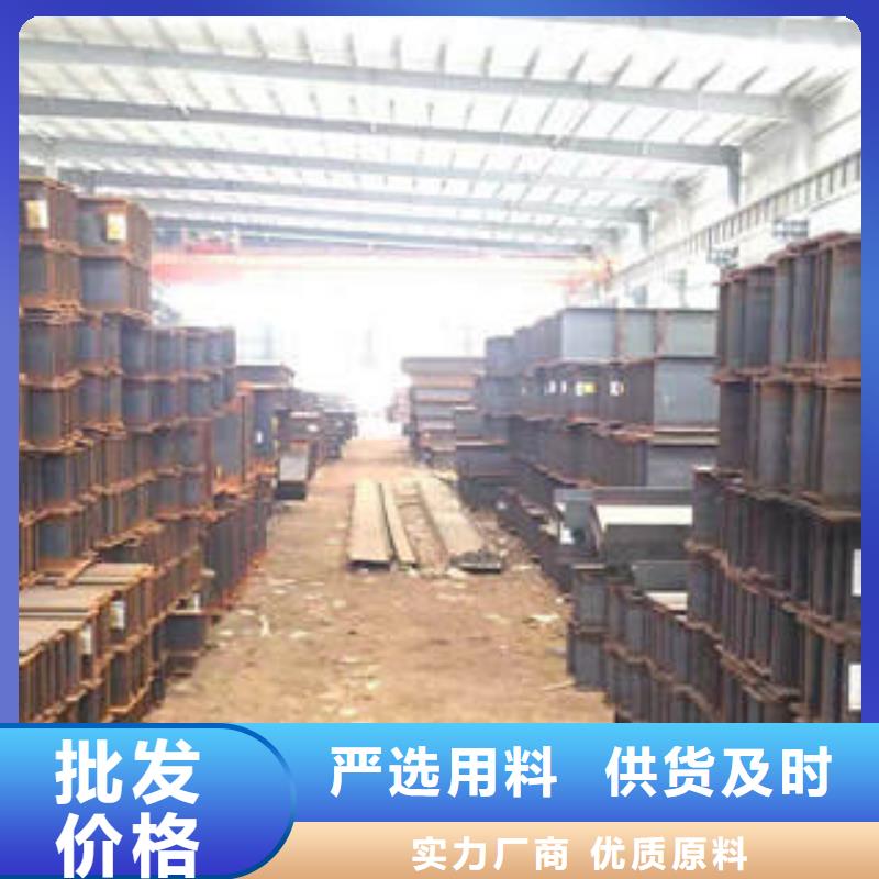 H型钢槽钢来图定制量大从优