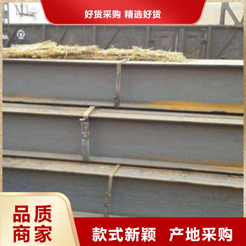 H型钢槽钢来图定制量大从优
