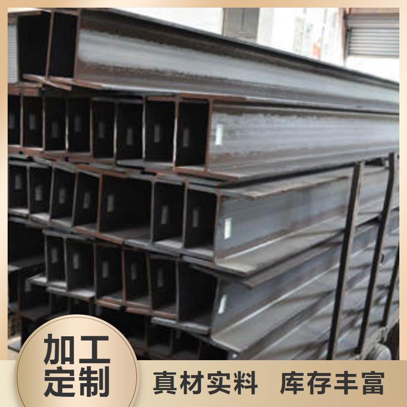 H型钢【角钢】价格透明
