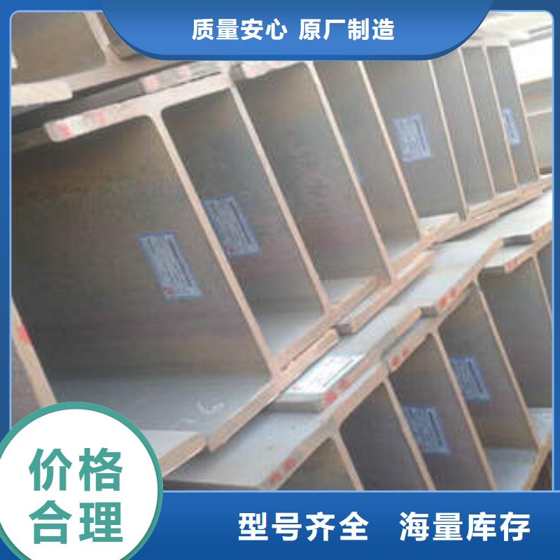 生产厂家【 H型钢_镀锌角钢专业按需定制】