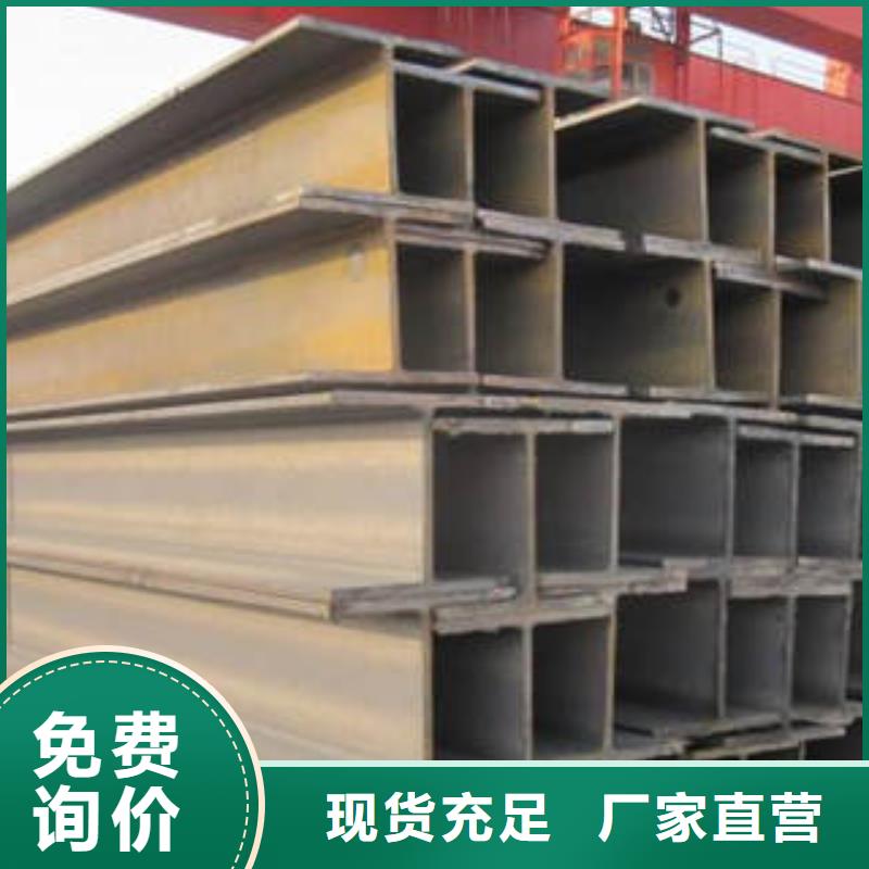 H型钢无缝钢管质优价廉