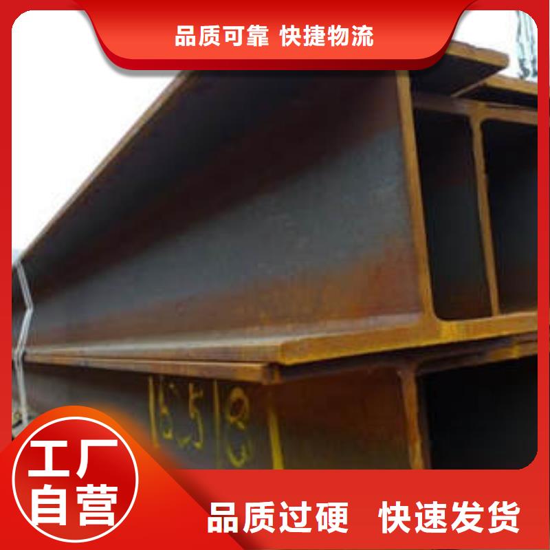 H型钢无缝钢管质优价廉