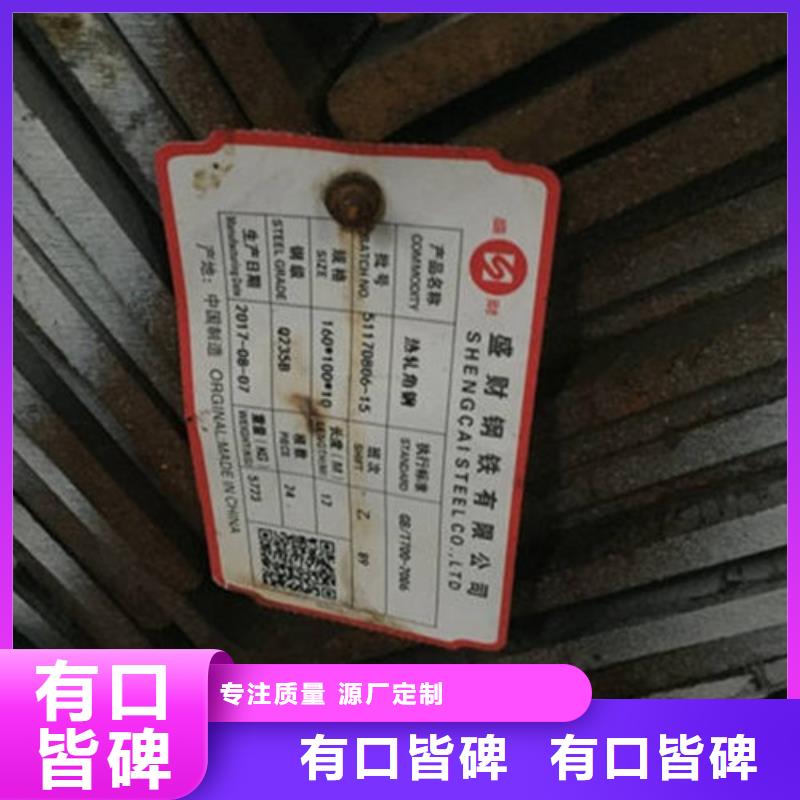 角钢不锈钢管全新升级品质保障