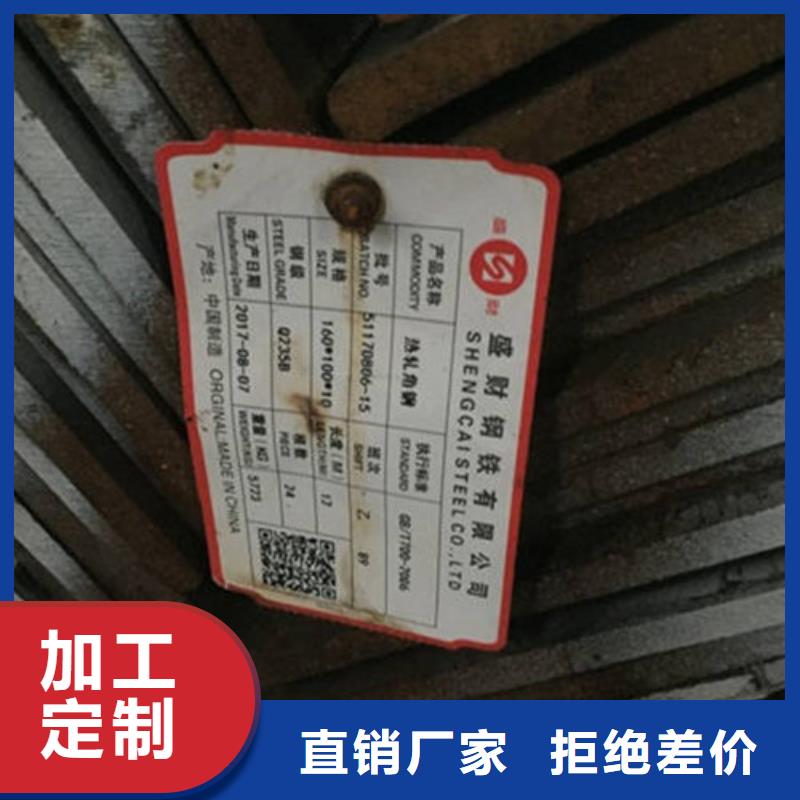 角钢镀锌槽钢一件也发货