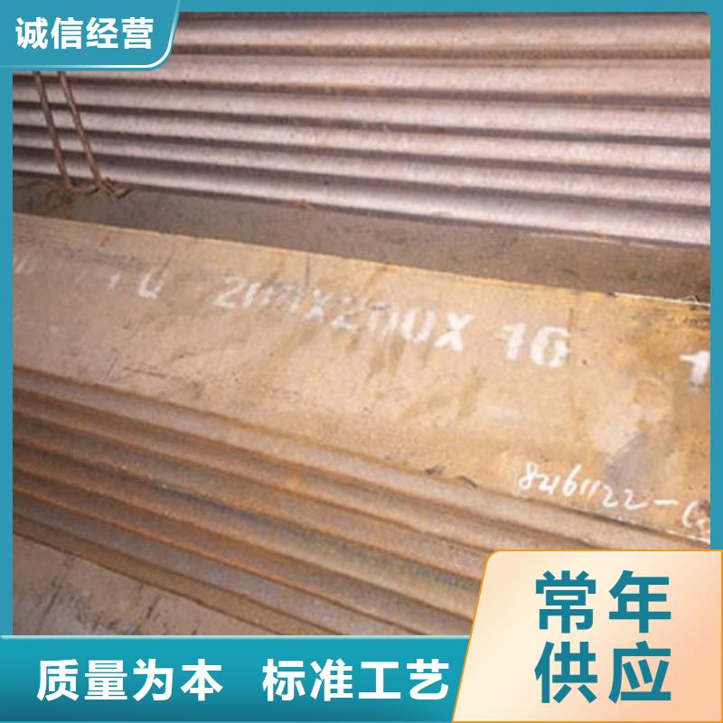 角钢热轧钢板质量可靠