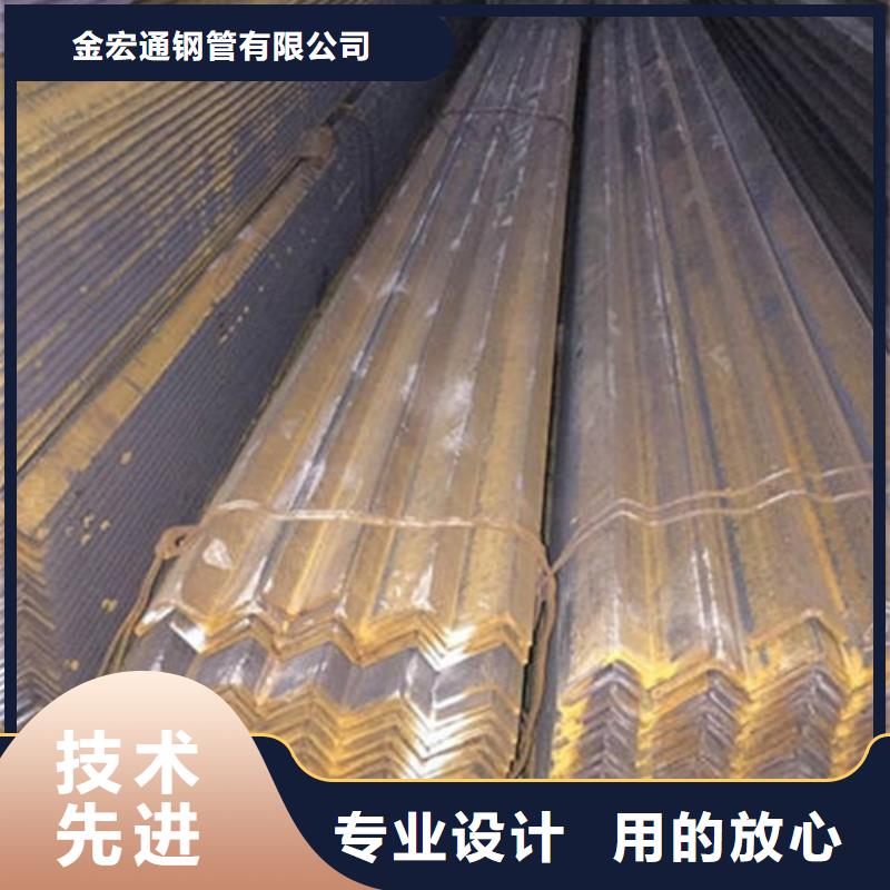 角钢工字钢匠心工艺