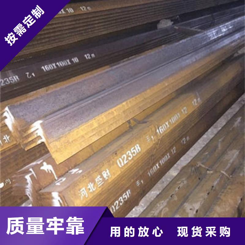 角钢热轧钢板实力厂商
