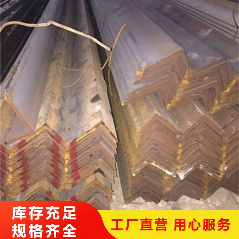 角钢热轧钢板实力厂商