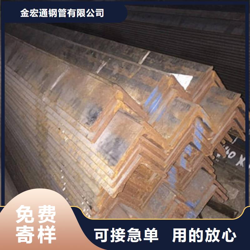 角钢镀锌槽钢满足您多种采购需求
