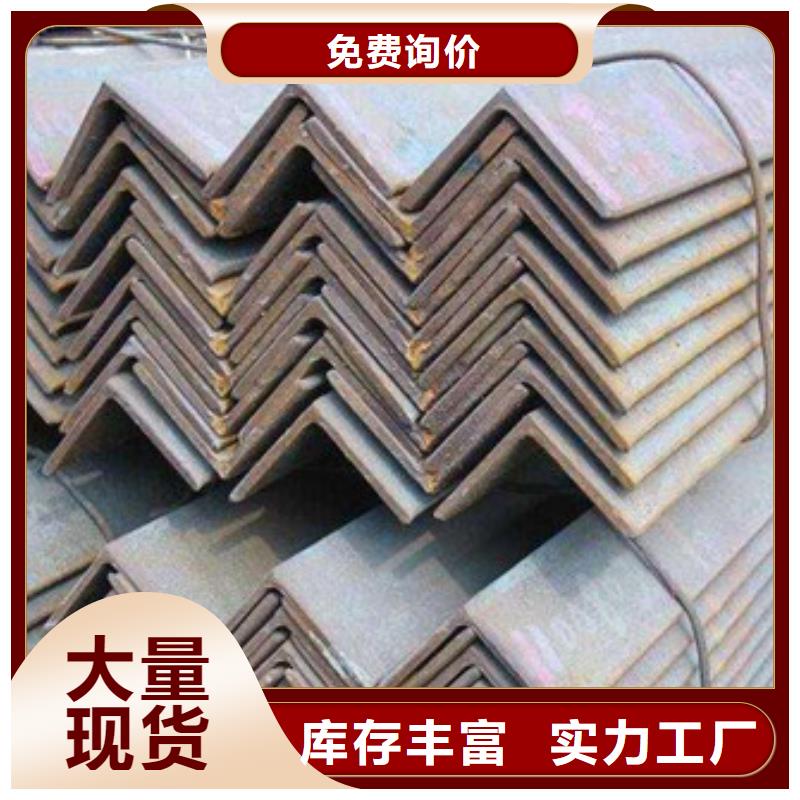 角钢热轧钢板实体诚信厂家