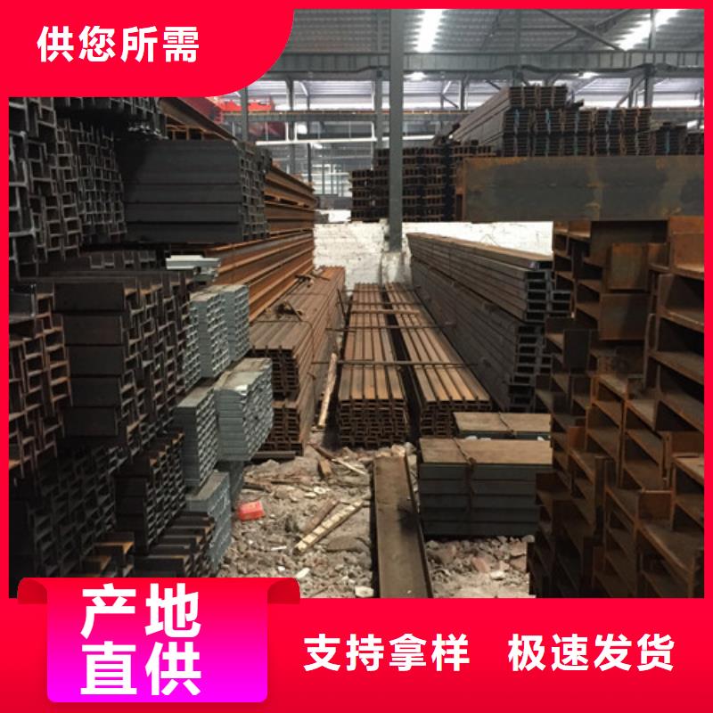 槽钢工字钢工厂现货供应