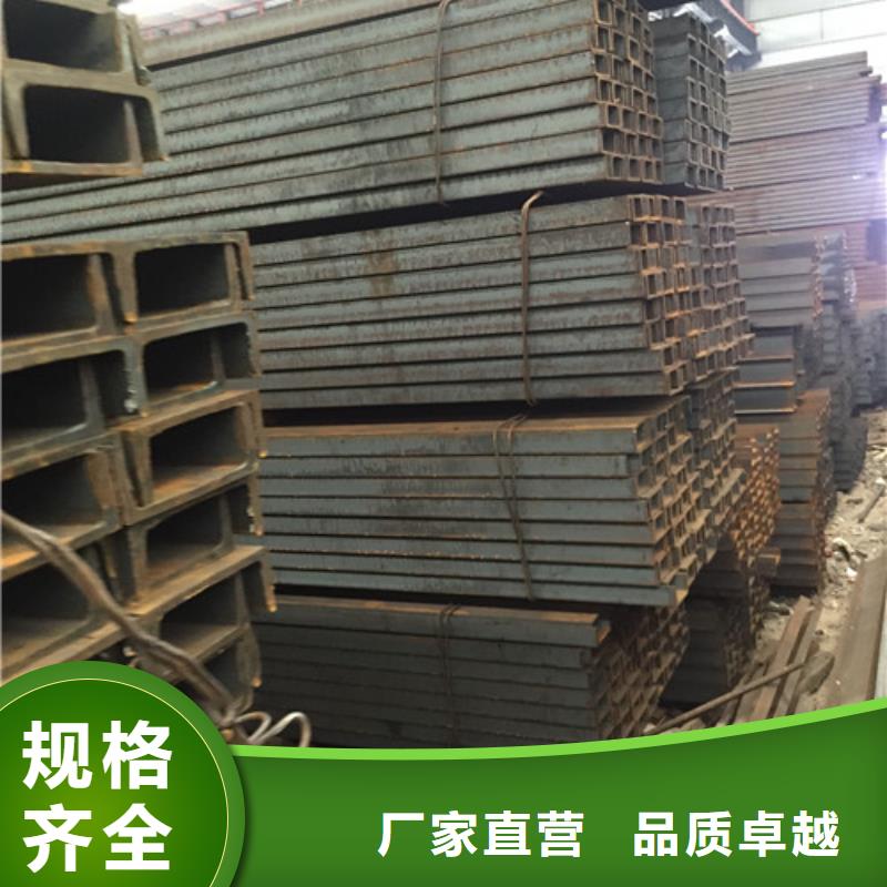 槽钢-方矩管厂家自营