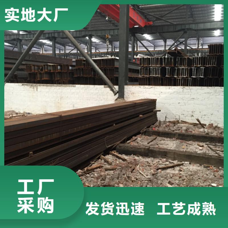 热轧钢板视频-热轧钢板-贵州省黔南市【本土】服务商-福泉|贵定|六盘水|黔东南|安顺|贵阳|铜仁