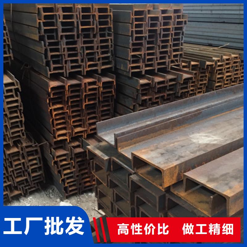 槽钢-方矩管厂家自营