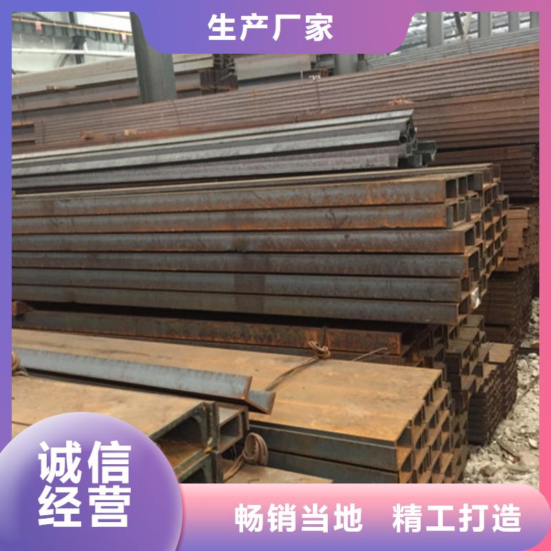 槽钢-角钢专注细节使用放心