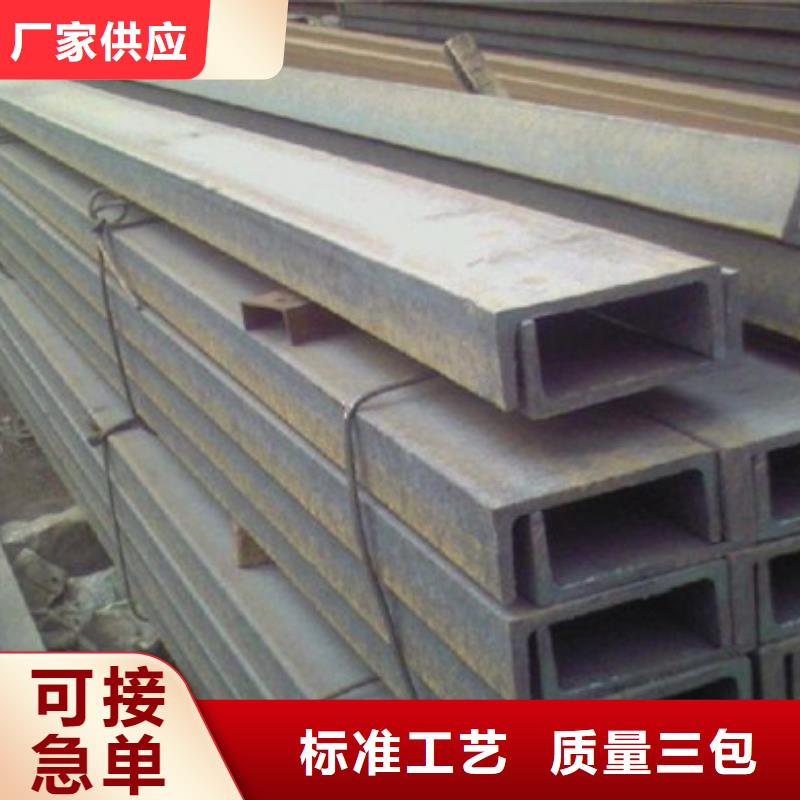 槽钢热轧钢板发货迅速