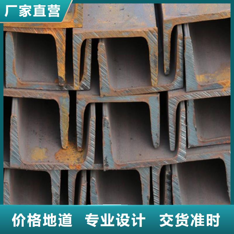 槽钢工字钢好货直销