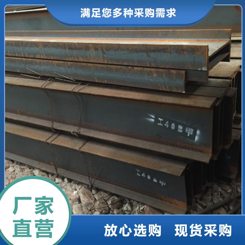 工字钢_不锈钢管品质优选