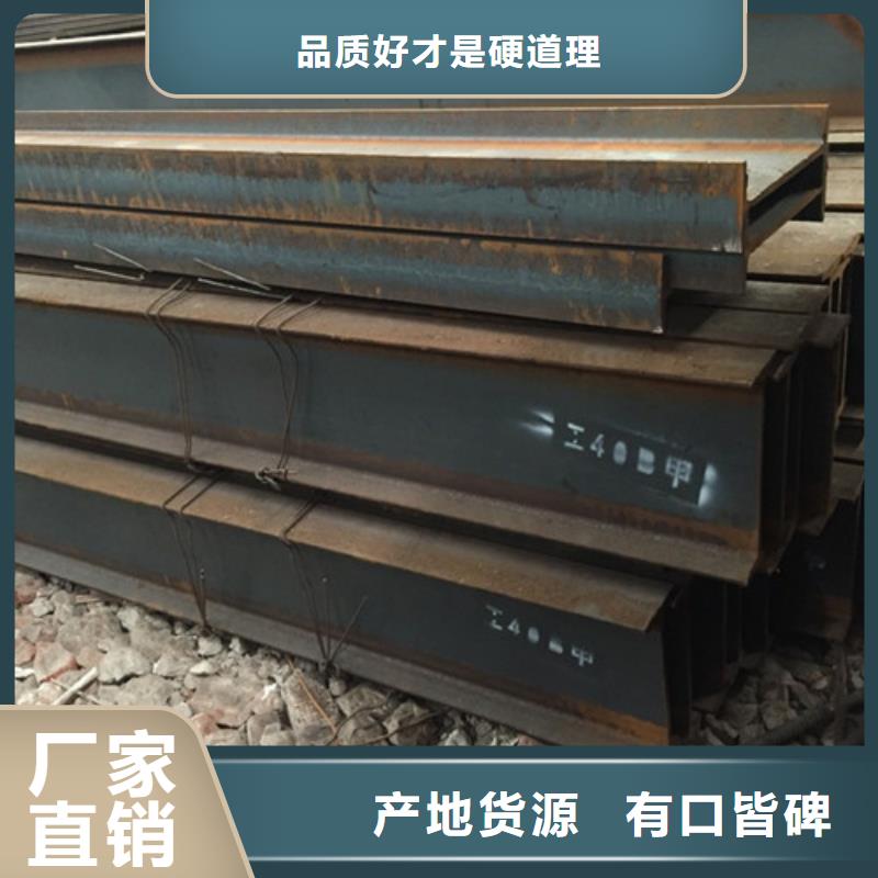 工字钢方矩管免费获取报价