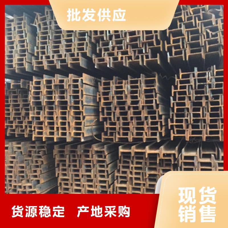 工字钢_热轧钢板实力公司