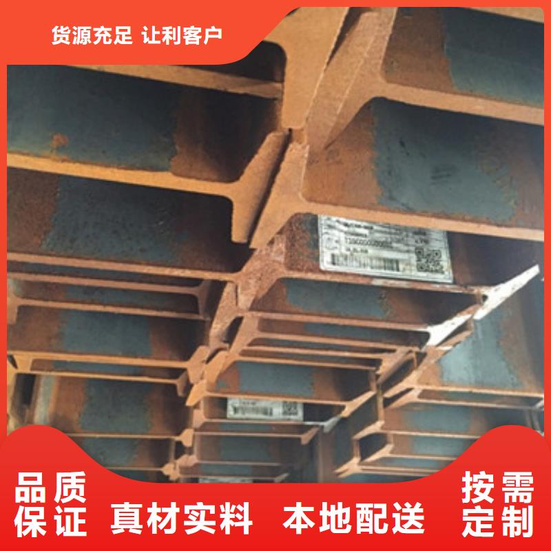 工字钢厂家直销供货稳定