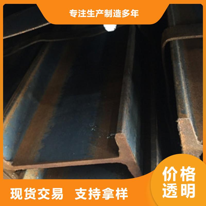 工字钢_热轧钢板实力公司