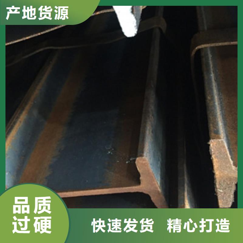工字钢价格合理