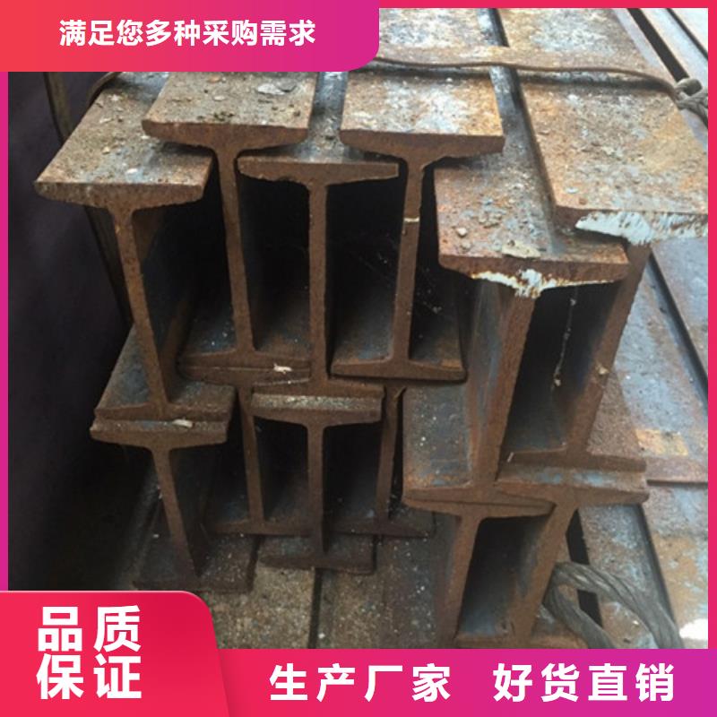 【 工字钢安装简单】-金宏通钢管(保定市分公司)