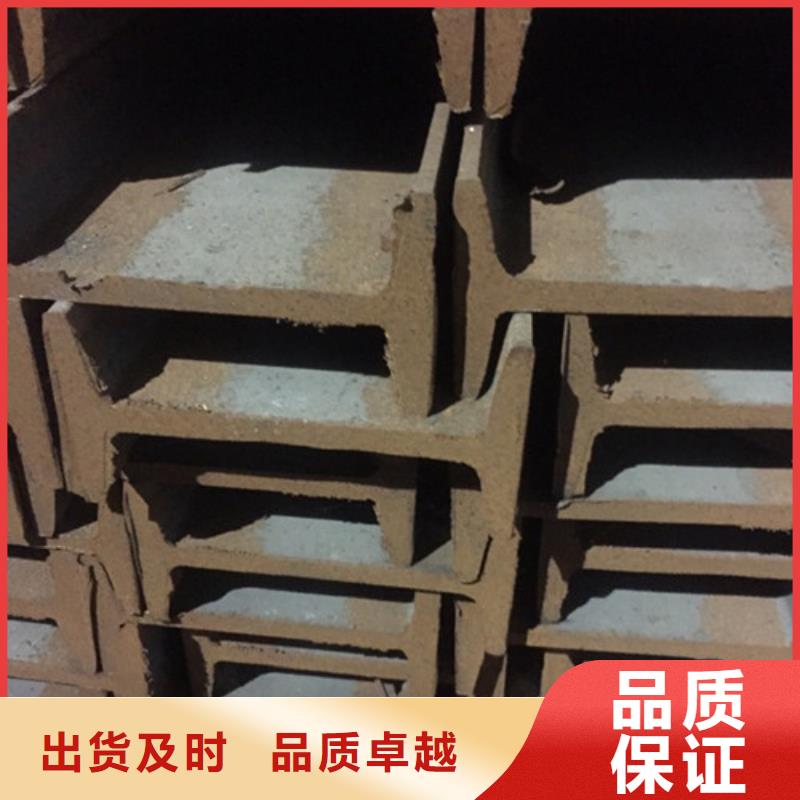【工字钢】 H型钢供应商-金宏通钢管(伊犁市分公司)