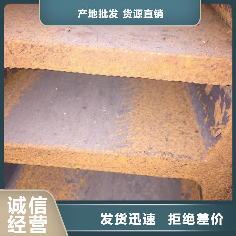 工字钢好品质售后无忧