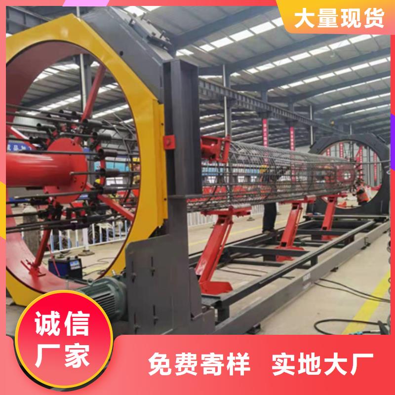 钢筋笼绕笼机视频-湖北省咸宁市|通城|咸安|恩施|孝感|武汉|黄石钢筋笼绕笼机-建贸