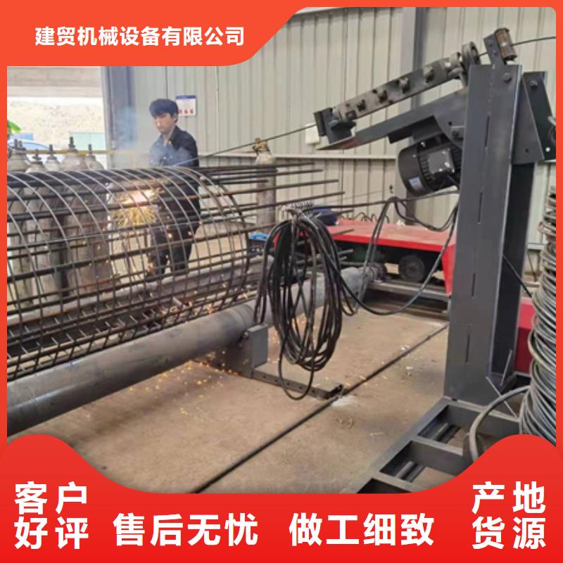 绕筋机,五机头钢筋弯箍机制造生产销售